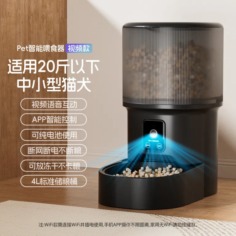دستگاه غذادهی خودکار هوشمند حیوانات خانگی 4L با ظرفیت بالا، اتصال وای‌فای موبایل و قابلیت تعامل، مخصوص گربه