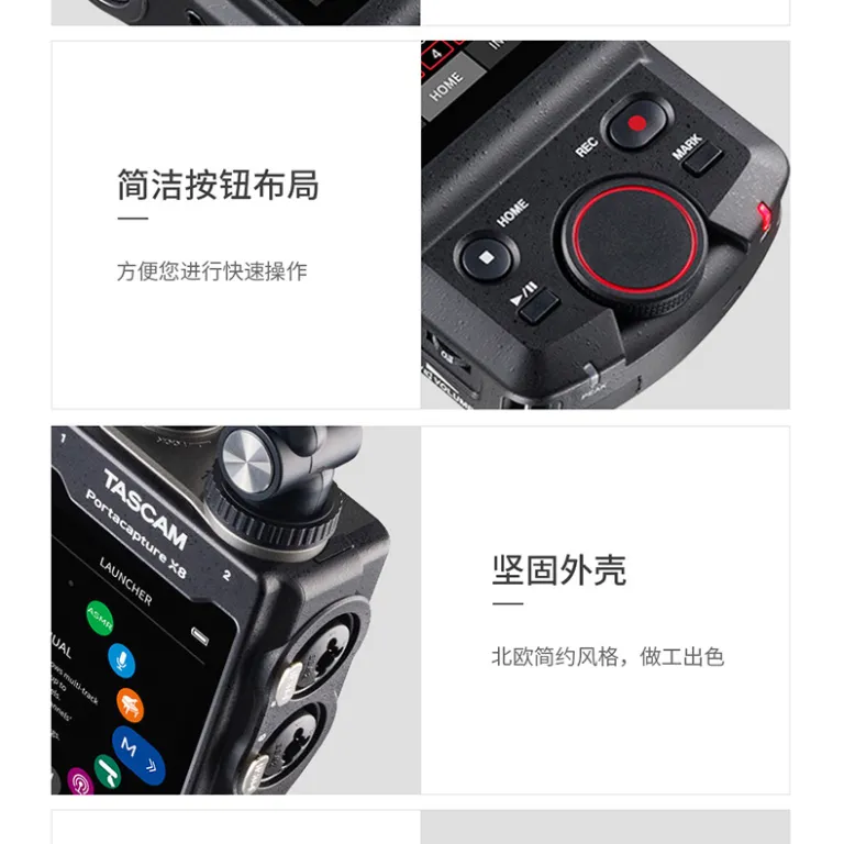TASCAM/دسکور X8 ضبط‌کننده حرفه‌ای قابل حمل دستی با بلوتوث، میکسر و همگام‌سازی با دوربین DSLR