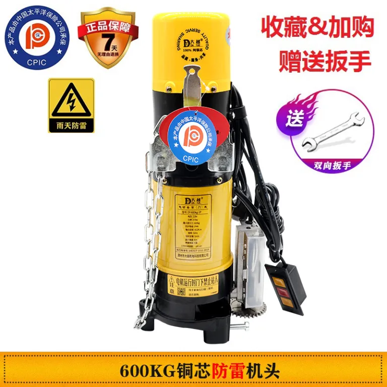 موتور درب کرکرهای دایو، مجموعه کامل موتور درب اتوماتیک پارکینگ با ریموت کنترل، قطعات یدکی عمومی