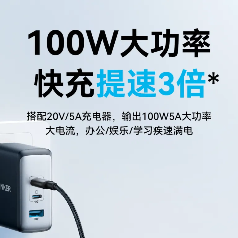 کابل شارژ سریع Anker بافته شده PD100W نایلونی تایپ C برای اندروید A8756-A8757-A8758