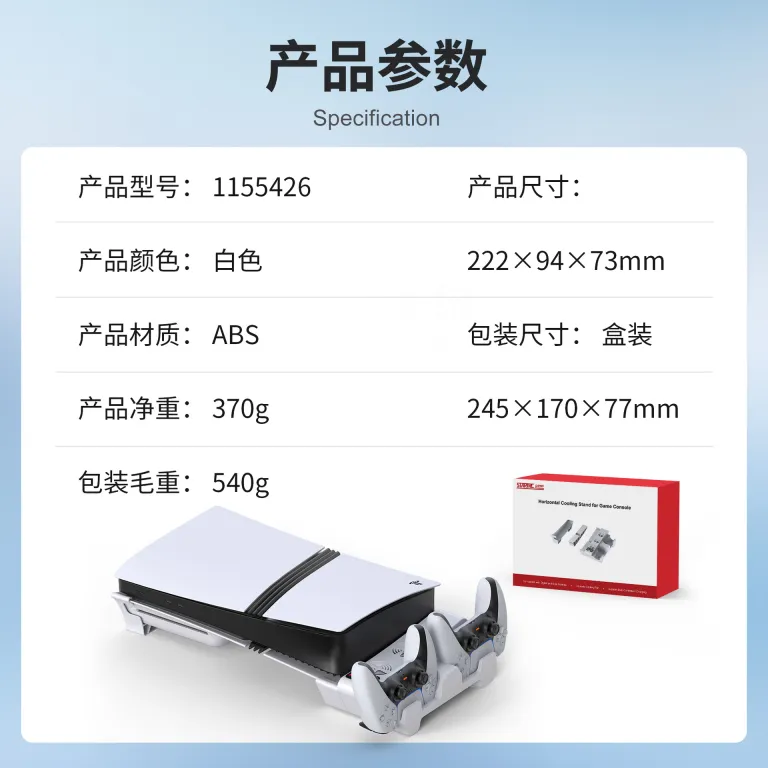 پایه خنک‌کننده PS 5 Pro/Slim چندکاره برای شارژ دسته بازی، پایه افقی و نگهدارنده