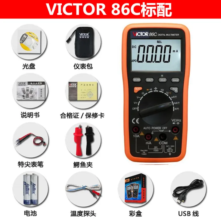مولتی‌متر دیجیتال با دقت بالا VICTOR VC86B/C/D/E با نور پس‌زمینه و پورت USB حرفه‌ای