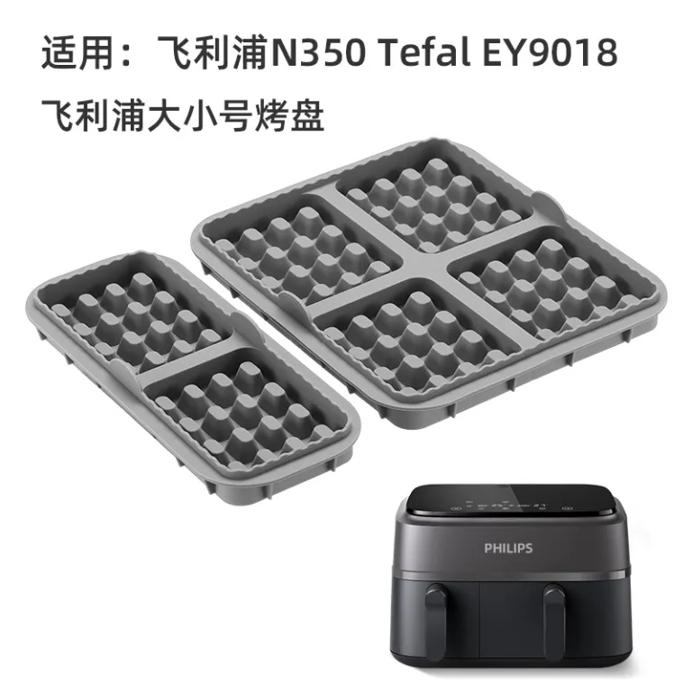قالب وافل سیلیکونی مخصوص سرخ‌کن بدون روغن مناسب فیلیپس Philips-NA35O-TefalEY9018