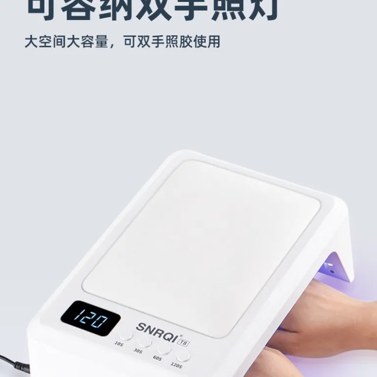 چراغ UV پرقدرت خشک‌کن سریع لاک ژل دو دست با طراحی یک‌خطی و قابل حمل