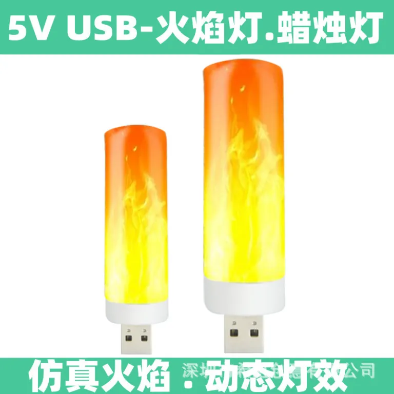 چراغ خواب USB طرح شعله جدید، چراغ USB، چراغ خواب کوچک USB، چراغ کنار تخت، چراغ خواب LED، چراغ شمعی USB