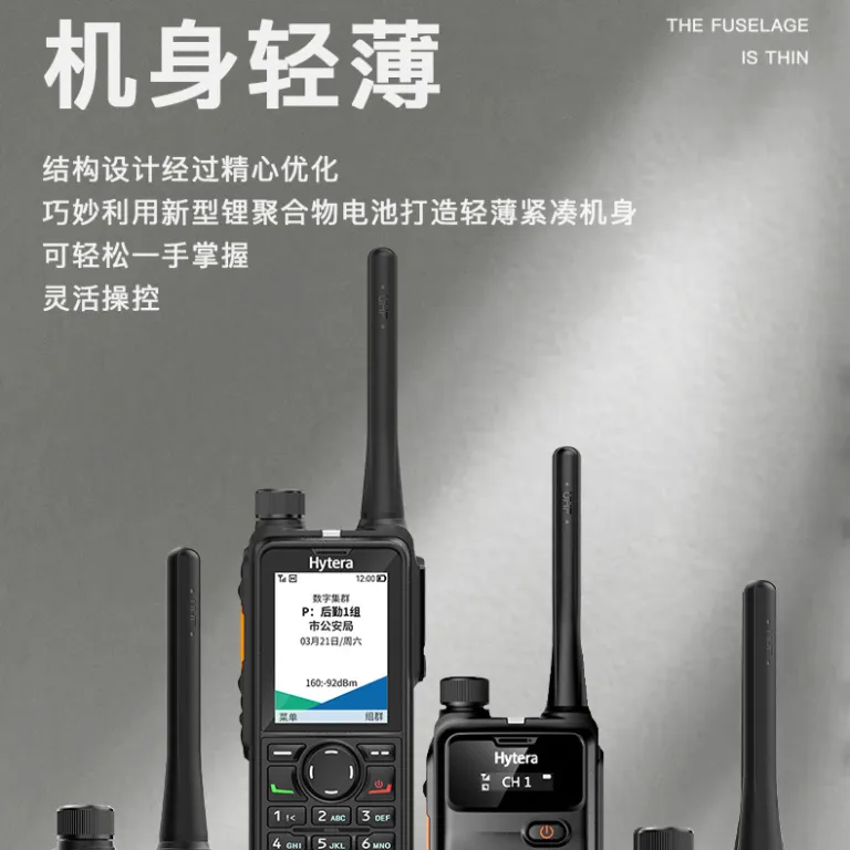 بیسیم Hytera دیجیتال HP600 HP700 HP680 پرقدرت HP780 مکالمه HP785