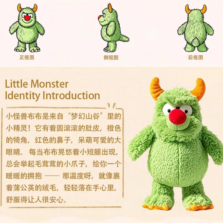 عروسک پولیشی هیولای بامزه دماغ قرمز Red nose monster سفارشی جدید صادراتی