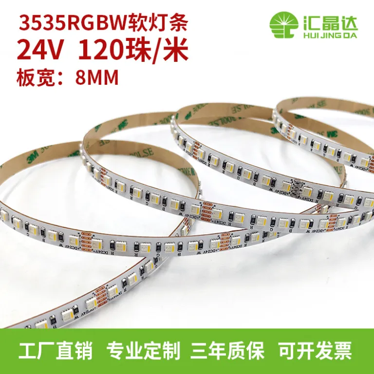 نوار LED چهارکاره RGBW 24v کم‌ولتاژ 120 مهره در متر، مناسب دکوراسیون بار و KTV، نوار 3535