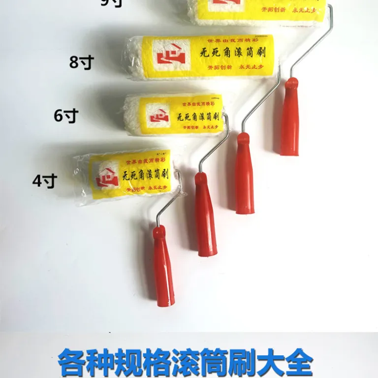 غلتک رنگ بدون نقطه کور 6 اینچ 8 اینچ 9 اینچ پرزبلند رنگ لاتکس دیوار رنگ‌آمیزی عمده