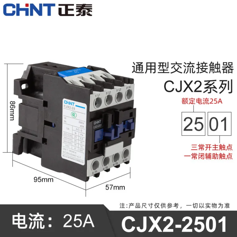 کنتاکتور AC چینت 220V سه‌فاز CJX2-12/1810/25/32/40/65/95NXC380V24V