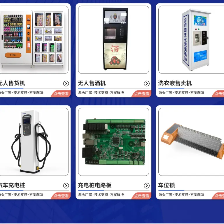 برد کنترل درایو موتور براشلس DC، راه‌حل توسعه تعبیه‌شده PCBA