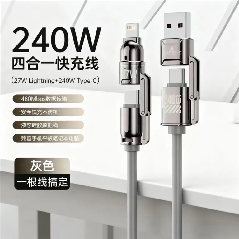 کابل شارژ چهارکاره سوپر شارژ سریع آلیاژ روی جدید 240W سیلیکونی دو type-c شارژ دو به دو