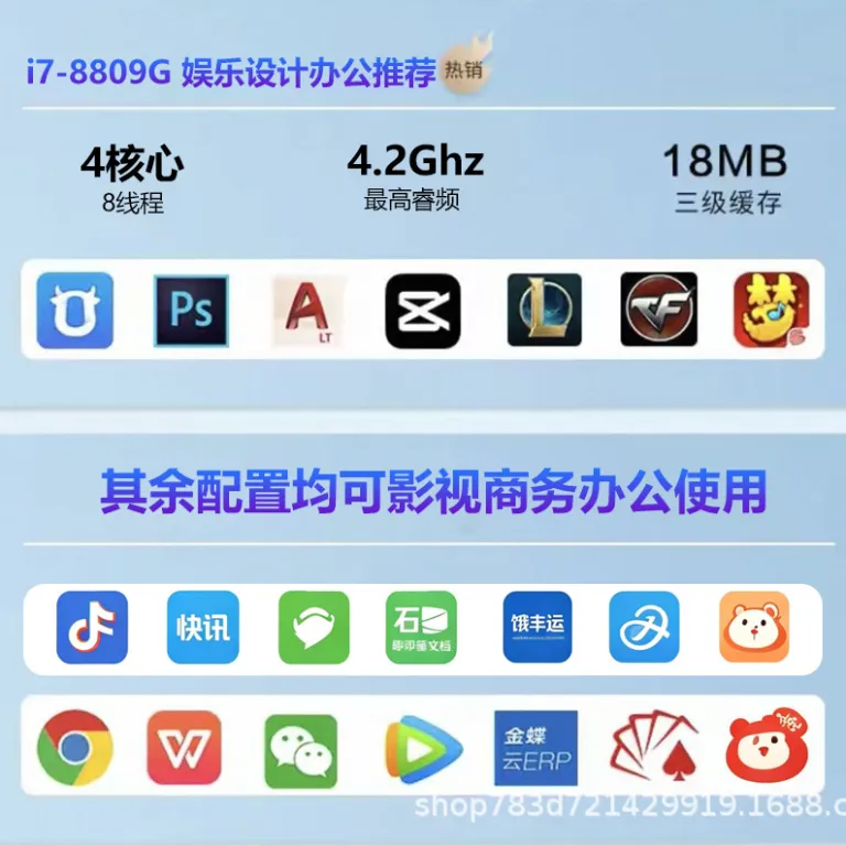 کامپیوتر یکپارچه جدید Core i5i7 شش هسته‌ای حافظه 16G برای کار اداری، خانگی، آموزش آنلاین، بازی و طراحی