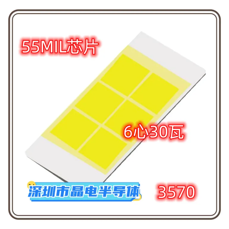 3570 نور سفید سرامیکی 30W چراغ جلوی خودرو چراغ مه‌شکن 55MIL تراشه چراغ جلو CSP پرقدرت نور سفید 6