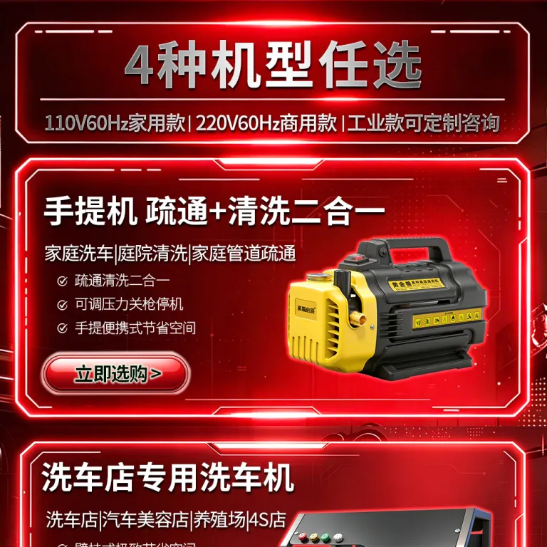 دستگاه کارواش پرقدرت خانگی و تجاری کیچن با موتور 110V60HZ صنعتی و فشار قوی