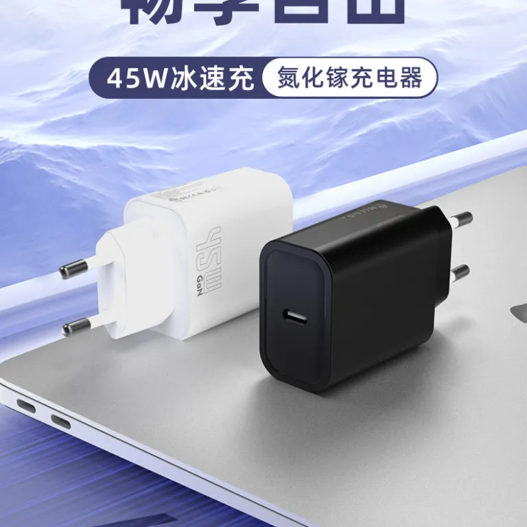 pd45W شارژر گالیوم نیترید تک پورت C با گواهی CE مناسب گوشی تبلت لپ‌تاپ شارژ سریع PD استاندارد اروپا