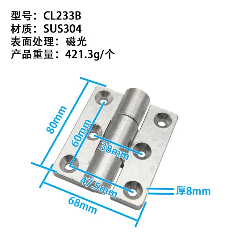 لولای صنعتی سنگین ژی‌جیو CL226، تقویت‌شده برای تجهیزات مکانیکی 304، لولای استیل ضدزنگ برای درب کابینت، جعبه توزیع برق خودرو و کشتی