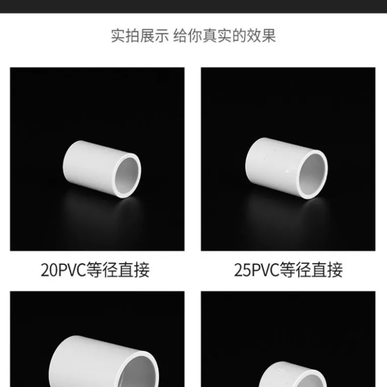اتصالات لوله PVC سه‌راهی چهارراهی زانویی 20 25 4 رابط پلاستیکی لوله فاضلاب