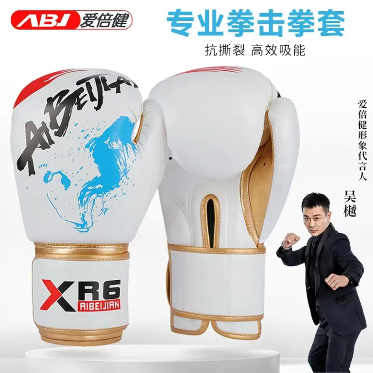 دستکش بوکس حرفه‌ای بزرگسالان کارخانه اصلی آی‌بی‌جیان مناسب تمرینات ساندا و مسابقات