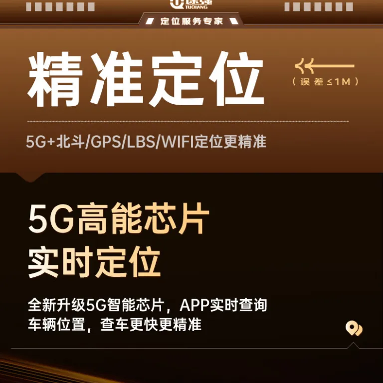 ردیاب جی‌پی‌اس ماهواره‌ای خودرویی Tuqiang M68 ضدسرقت خودرو 5G بدون نیاز به نصب، ردیاب جی‌پی‌اس آهنربای قوی