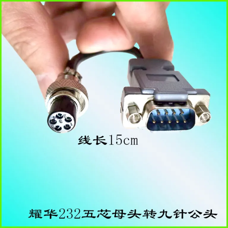 نمایشگر باسکول شانگهای یائوهوا XK3190A12EAS1 سر ترمینال کنترل کمی 232 اتصال به کامپیوتر
