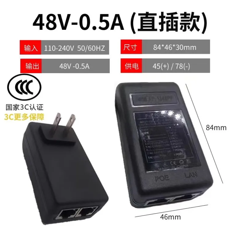 ماژول تغذیه POE 48 V/24V منبع تغذیه POE گیگابیتی و Fast Ethernet برای دوربین مداربسته، اکسس پوینت بی‌سیم و پل شبکه