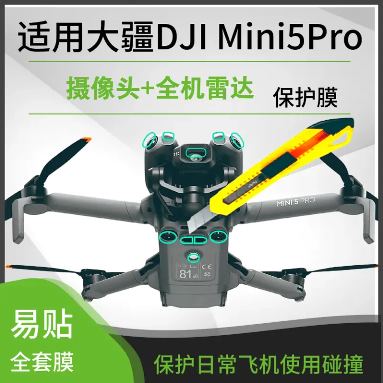 فیلم محافظ نانو ضدخش و شفاف‌کننده دوربین و رادار مناسب برای DJI MINI 5 PRO