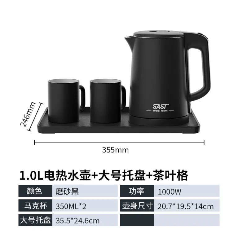 کتری برقی کوچک مخصوص هتل و مهمان‌پذیر SAST1 لیتری به همراه ست سینی 0.8L