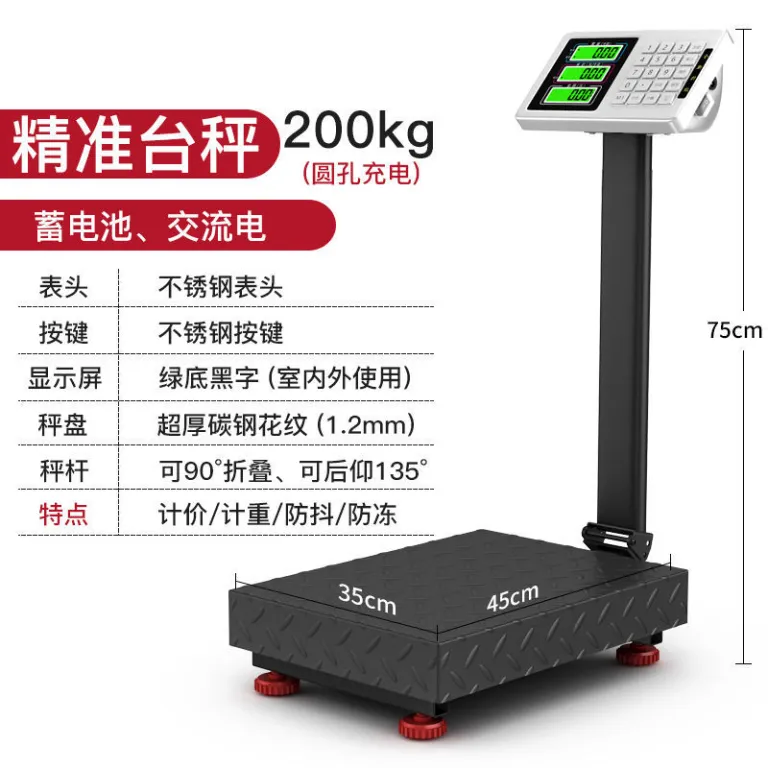 ترازوی الکترونیکی تجاری رومیزی 300 کیلوگرم توزین و قیمت‌گذاری 100kg ترازوی وزن‌کشی بدن از جنس استیل ضدزنگ