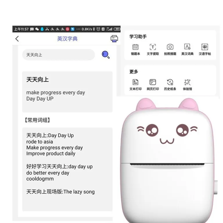 چاپگر حرارتی مینی قابل حمل printerC9 بلوتوثی برای چاپ عکس از موبایل، جیبی مخصوص دانش‌آموز