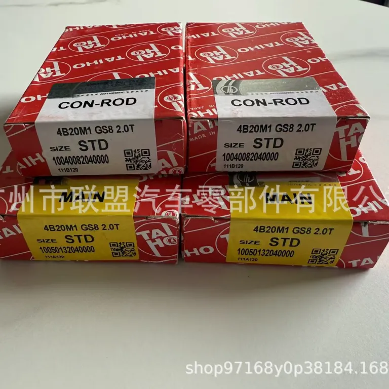 یاتاقان ثابت و متحرک اصلی مناسب برای موتور هیبریدی گک ترامپچی M8 2.0 4B20J2