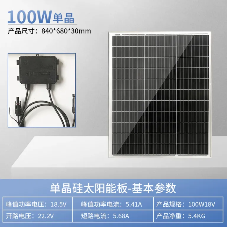پنل خورشیدی100W-350W پنل شارژ خورشیدی پنل فتوولتائیک خورشیدی پنل باتری خورشیدی عمده