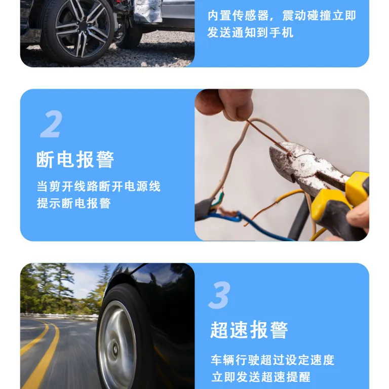 ردیاب جی‌پی‌اس و بیدو مخصوص موتورسیکلت، خودرو و دوچرخه برقی با قابلیت ضد سرقت