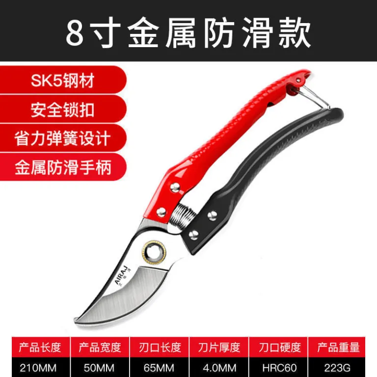 قیچی هرس SK5 برند Airuize برای هرس شاخه میوه، باغبانی و ابزار باغبانی عمده