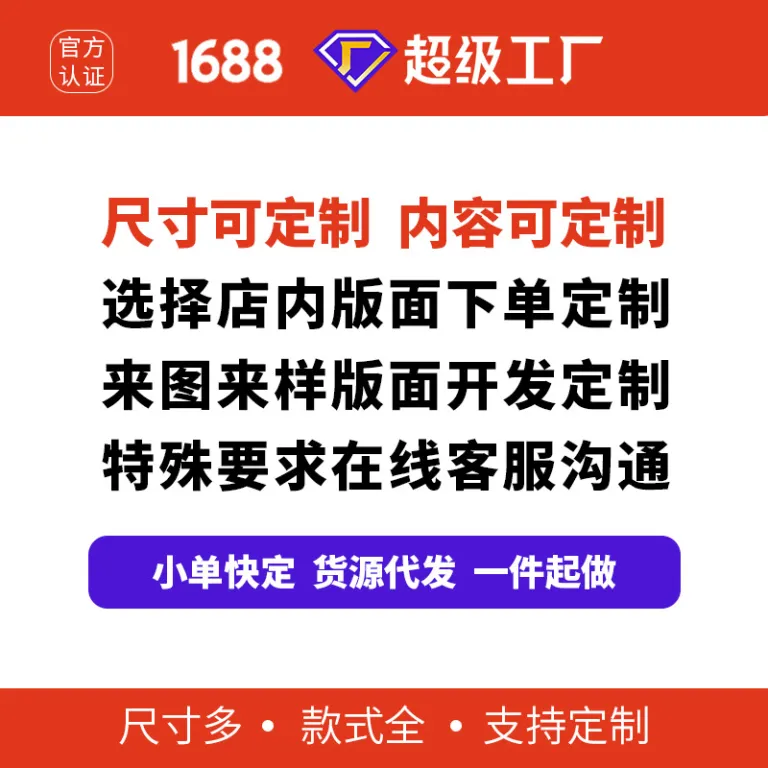 پرچم کشورهای مختلف آمازون eBay کراس بوردر روسری قرمز منبع کارخانه عمده فروشی پرچم اسرائیل میله پرچم پرفروش