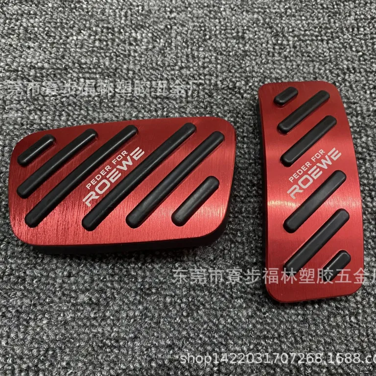 پدال گاز مناسب برای نسل سوم Roewe RX5 پدال گاز Roewe eRX5 پدال ترمز داخلی خودرو انرژی نو تولیدکننده