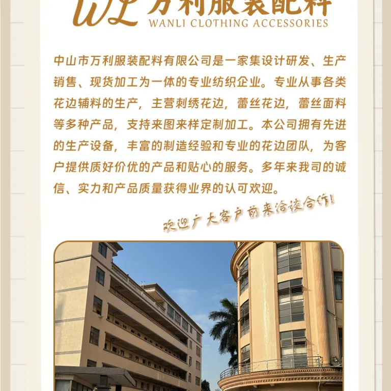عمده‌فروشی کارخانه نوار توری کشسان سفید یراق DIY نایلون اسپندکس طرح بافت باز سبک شنل برای لبه لباس