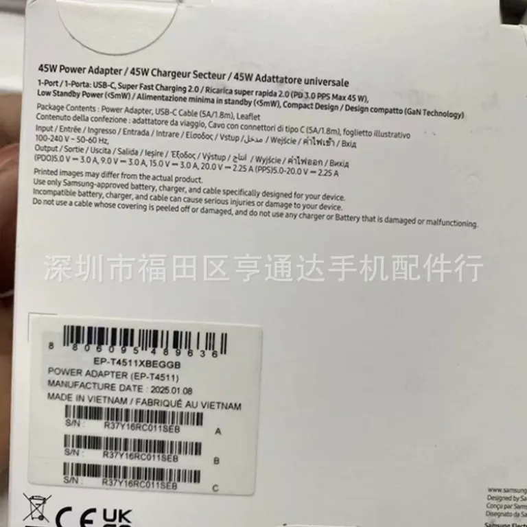 T4511 شارژر اورجینال سامسونگ 45w آداپتور Note20/S25/Zfold6 استاندارد اروپا 45W سوپر فست شارژ