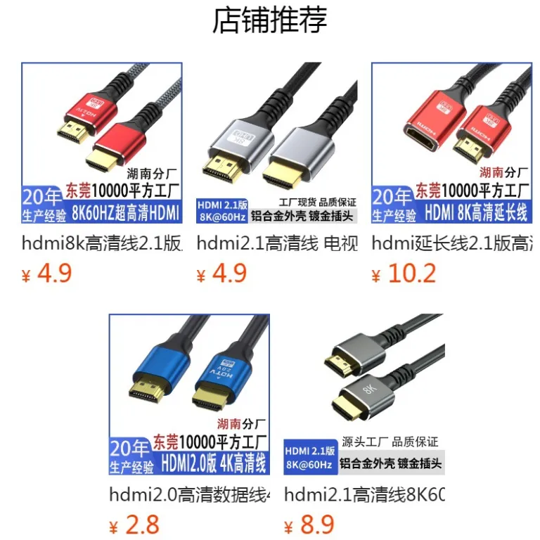 کابل HDMI کیفیت بالا 4K کابل اتصال کامپیوتر، تلویزیون و پروژکتور 1.5 متر 10 متر 15 متر کابل HDMI 2.0 نسخه