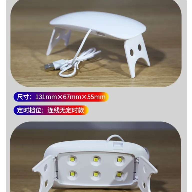 چراغ UV LED جدید 8 برای خشک‌کردن سریع لاک ناخن