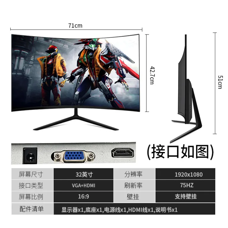 24/27/32 اینچ مانیتور کامپیوتر رومیزی صفحه‌نمایش LCD 2K خمیده بدون حاشیه مخصوص بازی 165HZ