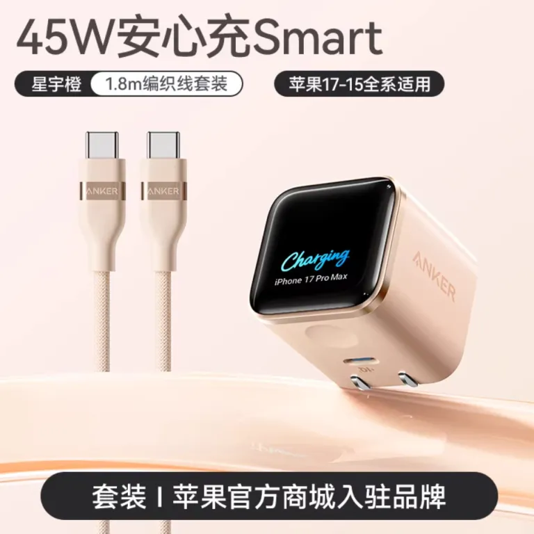 شارژر Anker Smart با نمایشگر 45W مناسب گوشی‌های جدید اپل A121D
