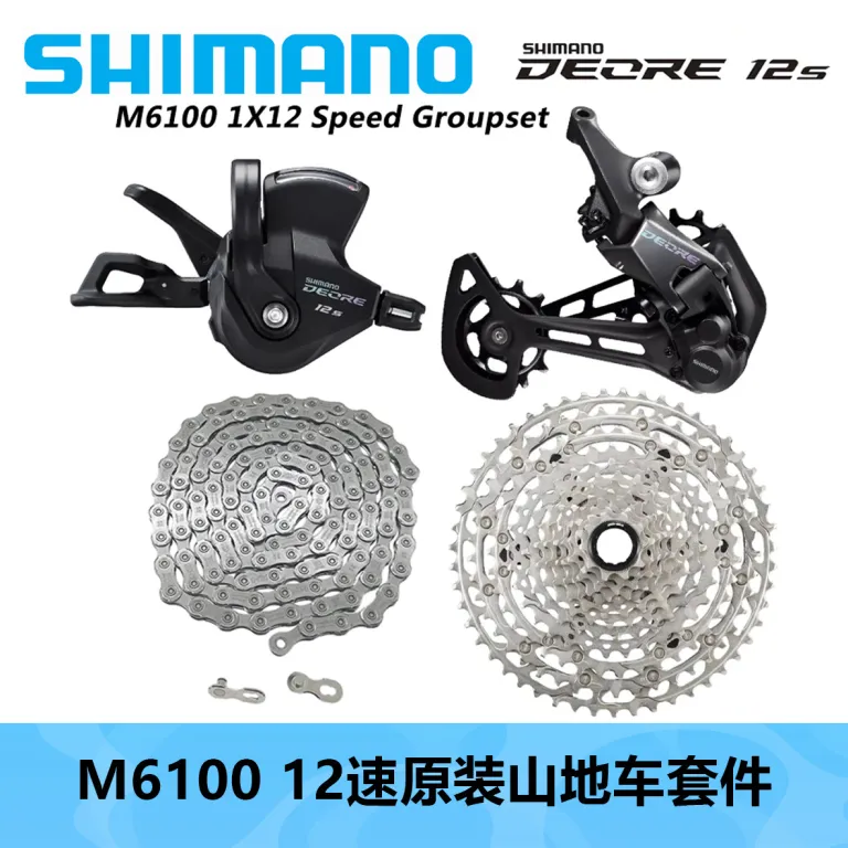 SHIMANO M6100 1X12 سرعته ست کامل چهارتکه اورجینال 12 سرعته کیت دوچرخه کوهستان