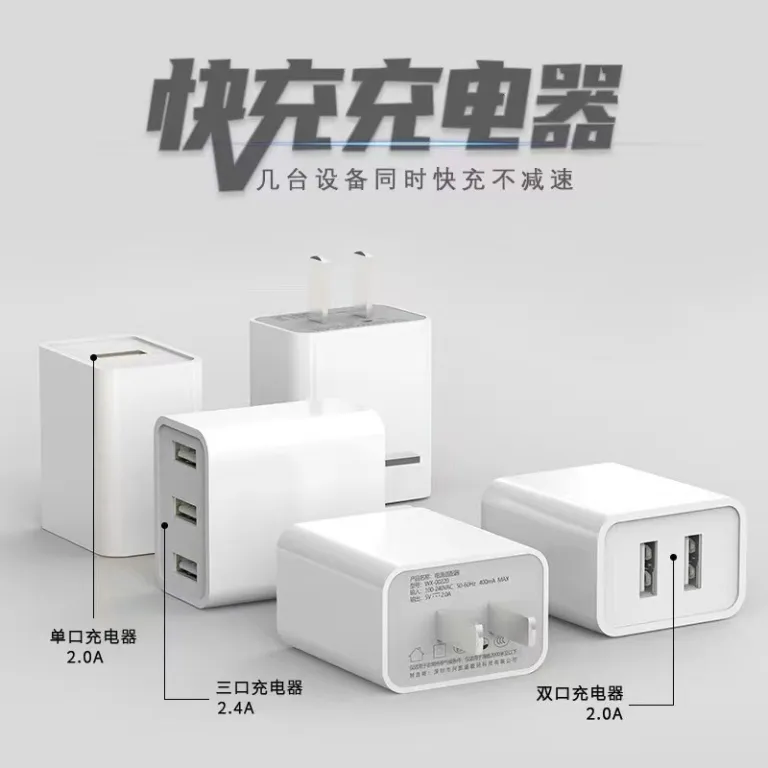5V2A شارژر 3C دارای گواهینامه، شارژر سریع USB چند پورت دوگانه برای موبایل، آداپتور برق چند خروجی