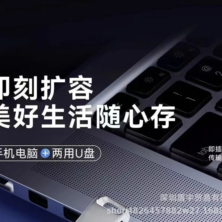 فلش مموری دوکاره موبایل و کامپیوتر برون‌مرزی type-c 1TB 2TB پرسرعت با ظرفیت بالا usb3.1 16TB