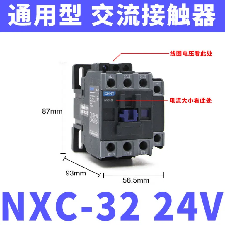 کنتاکتور AC چنت NXC 220V380V سه‌فاز CJX2 تک‌فاز 0912182532405065