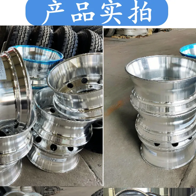 8.25 *22.5 رینگ آلومینیومی فورج‌شده، رینگ آلومینیومی، مناسب کامیون و اتوبوس، سایز 22.5 اینچ