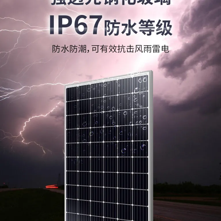 پنل خورشیدی لونگی جی‌ای سولار ترینا سولار جینکو سولار آی‌کیو550W پنل تولید برق فتوولتائیک ماژول خورشیدی700W