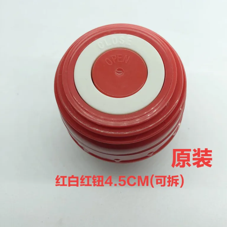 لوازم جانبی درب قمقمه گلوله‌ای 4.5\5.2CM شامل سوئیچ، درپوش داخلی، شیر خروجی، واشر و چوب‌پنبه