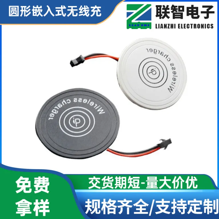 12v+5v ماژول شارژ بی‌سیم و سریع رومیزی توکار 15w برای لوازم خانگی کوچک و روشنایی با خروجی A+C